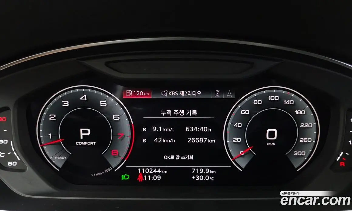 Audi A8 2021 3.0 автомат (гидро), фото 11 Audi A8 2021 3.0 автомат (гидро), фото 11