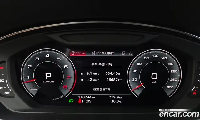 Audi A8 2021 3.0 автомат (гидро), миниатюра 11 Audi A8 2021 3.0 автомат (гидро), миниатюра 11