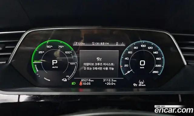 Audi e-tron 2021 0.2 автомат (гидро), миниатюра 11
