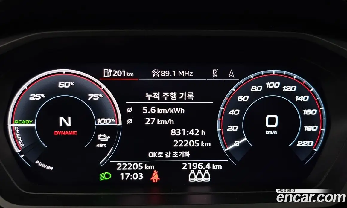 Audi Q4 e-tron 2023 0.2 автомат (гидро), фото 11