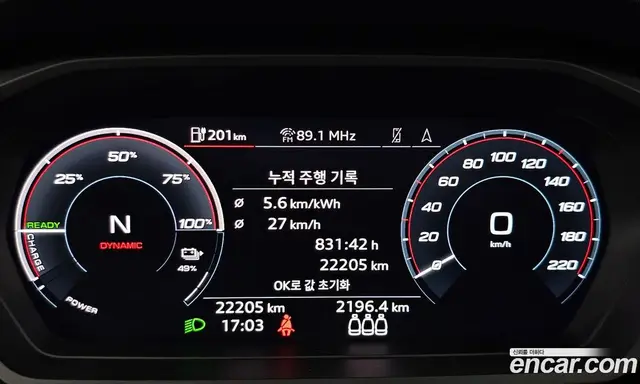 Audi Q4 e-tron 2023 0.2 автомат (гидро), миниатюра 11