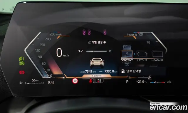 BMW 2 серия 2025 2.0 автомат (гидро), миниатюра 11