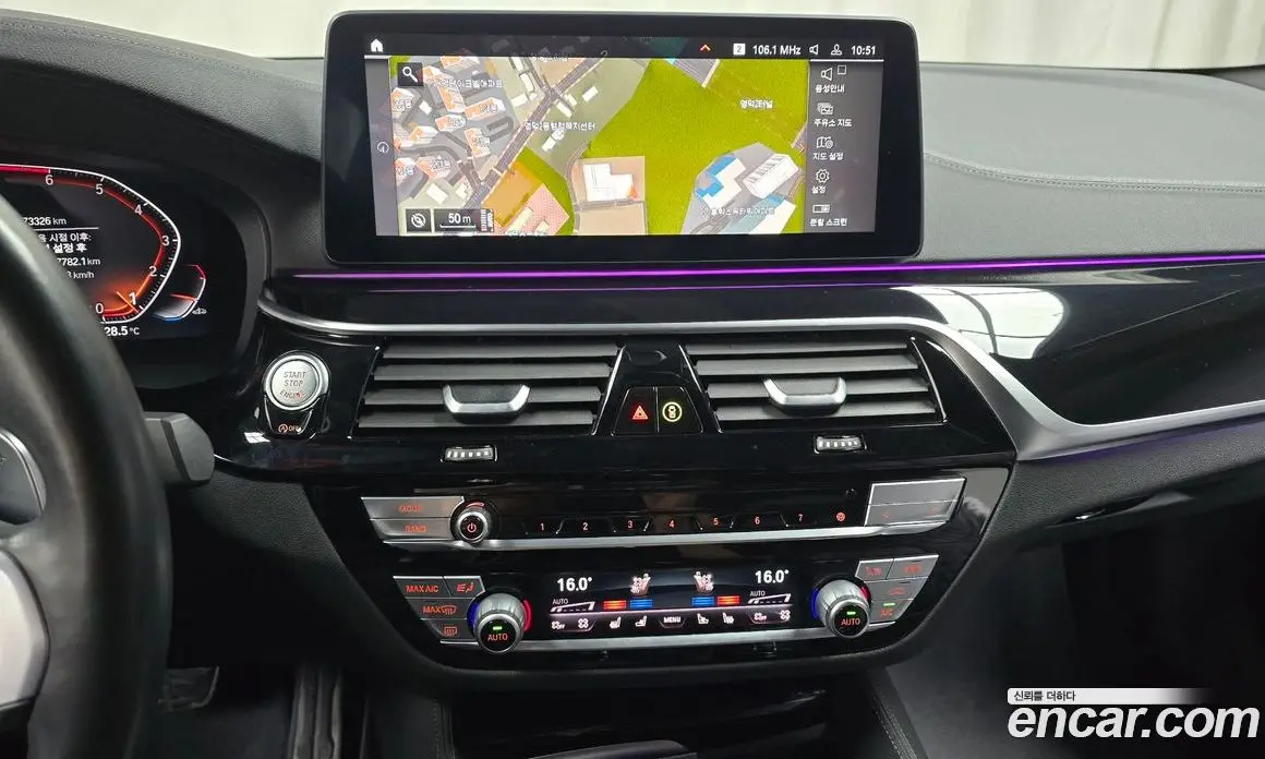BMW 5 серия 2020 2.0 автомат (гидро), фото 18 BMW 5 серия 2020 2.0 автомат (гидро), фото 18