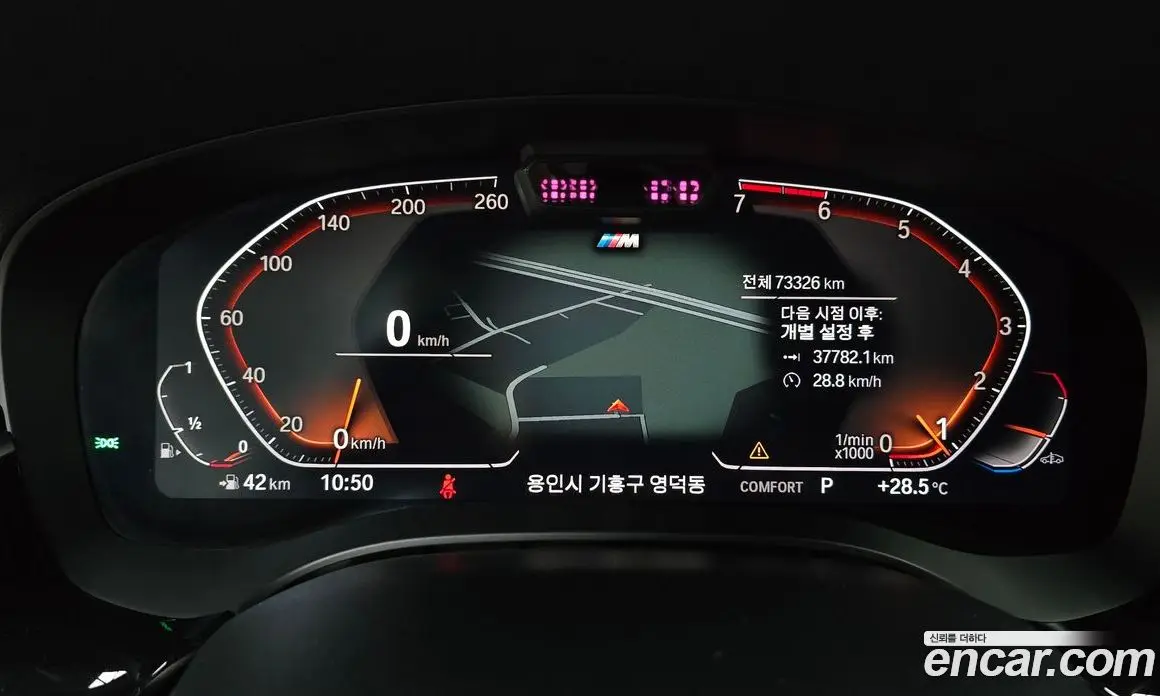 BMW 5 серия 2020 2.0 автомат (гидро), фото 10 BMW 5 серия 2020 2.0 автомат (гидро), фото 10