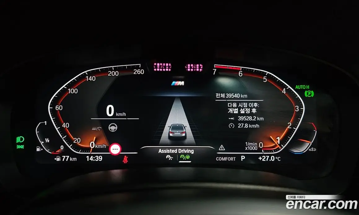 BMW 5 серия 2022 2.0 автомат (гидро), фото 10 BMW 5 серия 2022 2.0 автомат (гидро), фото 10