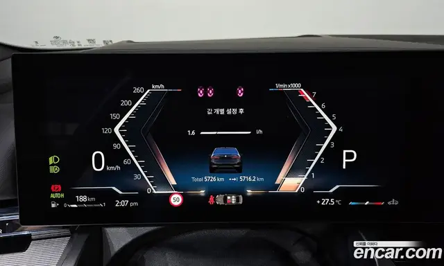 BMW 5 серия 2025 2.0 автомат (гидро), миниатюра 11 BMW 5 серия 2025 2.0 автомат (гидро), миниатюра 11