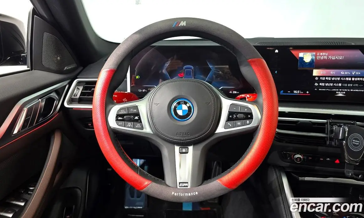 BMW i4 2022 0.2 автомат (гидро), фото 19 BMW i4 2022 0.2 автомат (гидро), фото 19