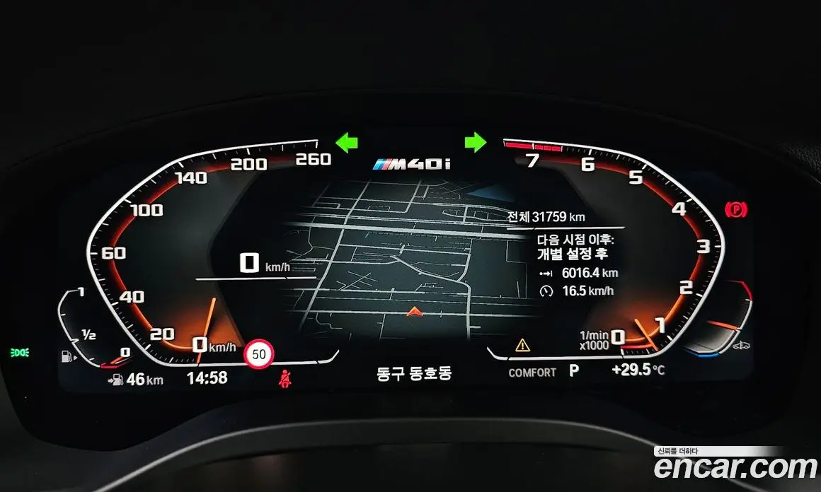 BMW X4 2021 3.0 автомат (гидро), фото 10 BMW X4 2021 3.0 автомат (гидро), фото 10