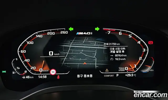 BMW X4 2021 3.0 автомат (гидро), миниатюра 10 BMW X4 2021 3.0 автомат (гидро), миниатюра 10