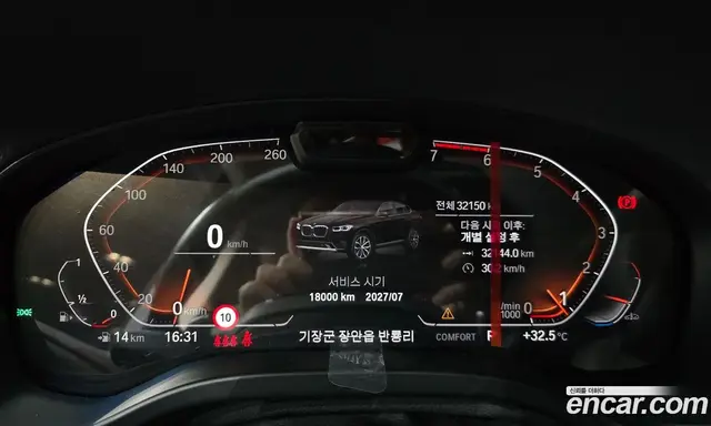 BMW X4 2023 2.0 автомат (гидро), миниатюра 10 BMW X4 2023 2.0 автомат (гидро), миниатюра 10