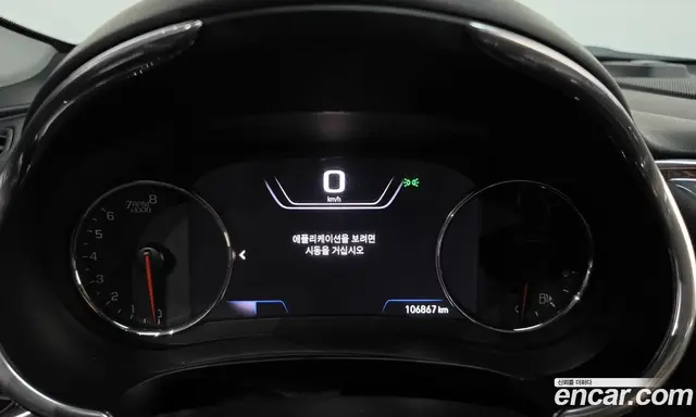 Chevrolet Malibu 2019 2.0 автомат (гидро), миниатюра 11