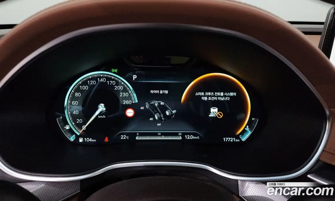 Genesis G80 2023 2.5 автомат (гидро), фото 11