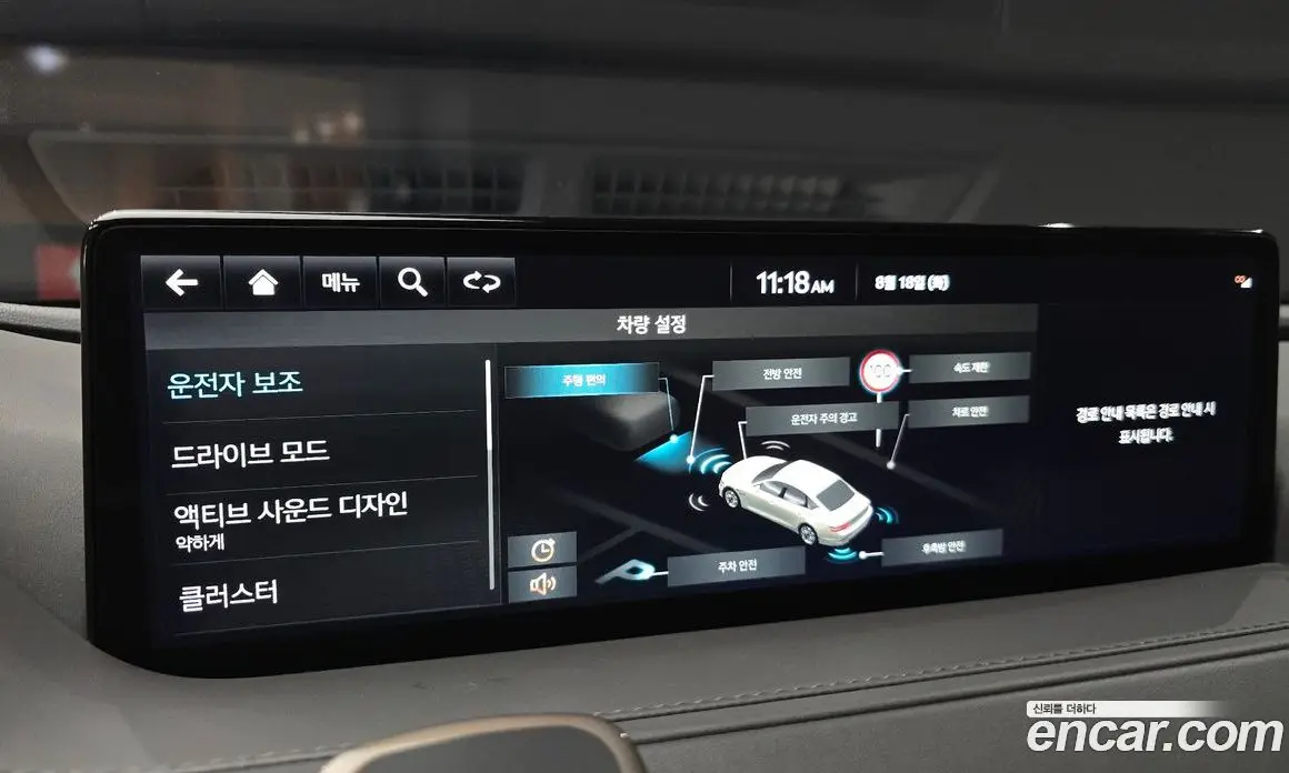 Genesis G80 2023 2.5 автомат (гидро), фото 20