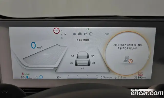 Hyundai Ioniq 5 2024 0.1 автомат (гидро), миниатюра 11