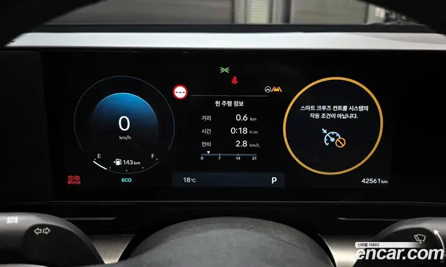 Hyundai Kona 2023 1.6 автомат (гидро), миниатюра 11 Hyundai Kona 2023 1.6 автомат (гидро), миниатюра 11