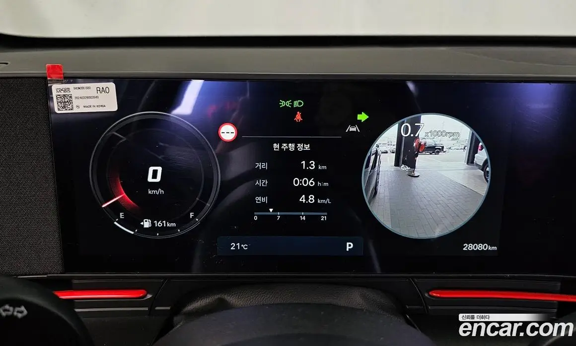 Hyundai Kona 2024 1.6 автомат (гидро), фото 11 Hyundai Kona 2024 1.6 автомат (гидро), фото 11