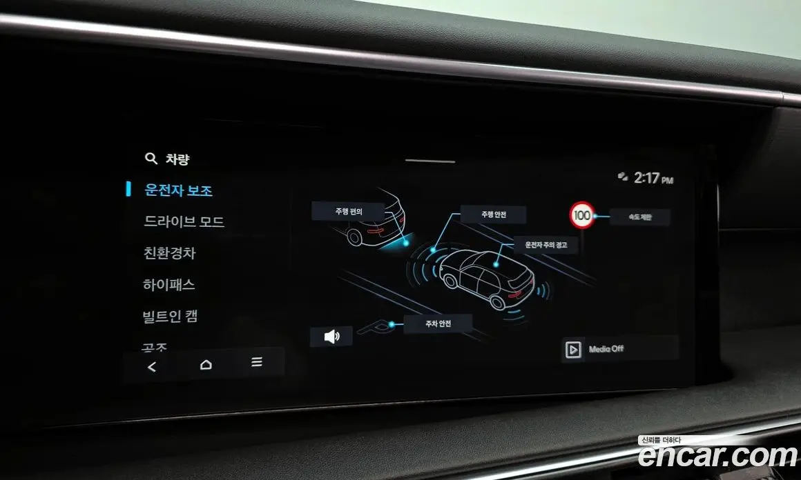 Hyundai Palisade 2025 2.5 автомат (гидро), фото 20 Hyundai Palisade 2025 2.5 автомат (гидро), фото 20