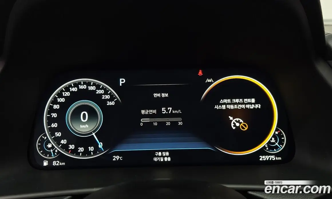 Hyundai Sonata 2023 2.0 автомат (гидро), фото 11