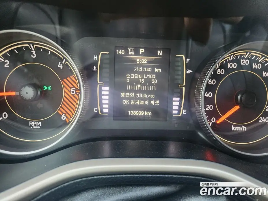 Jeep Cherokee 2015 2.0 автомат (гидро), фото 10 Jeep Cherokee 2015 2.0 автомат (гидро), фото 10