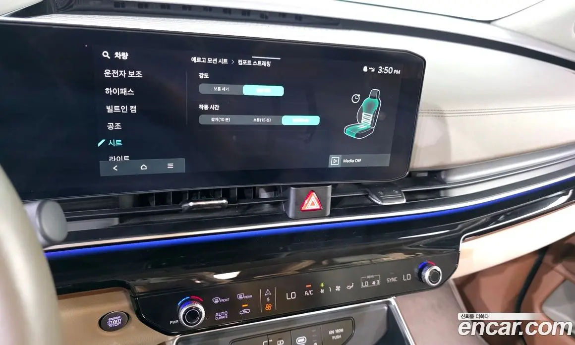 Kia Carnival 2024 3.5 автомат (гидро), фото 19 Kia Carnival 2024 3.5 автомат (гидро), фото 19