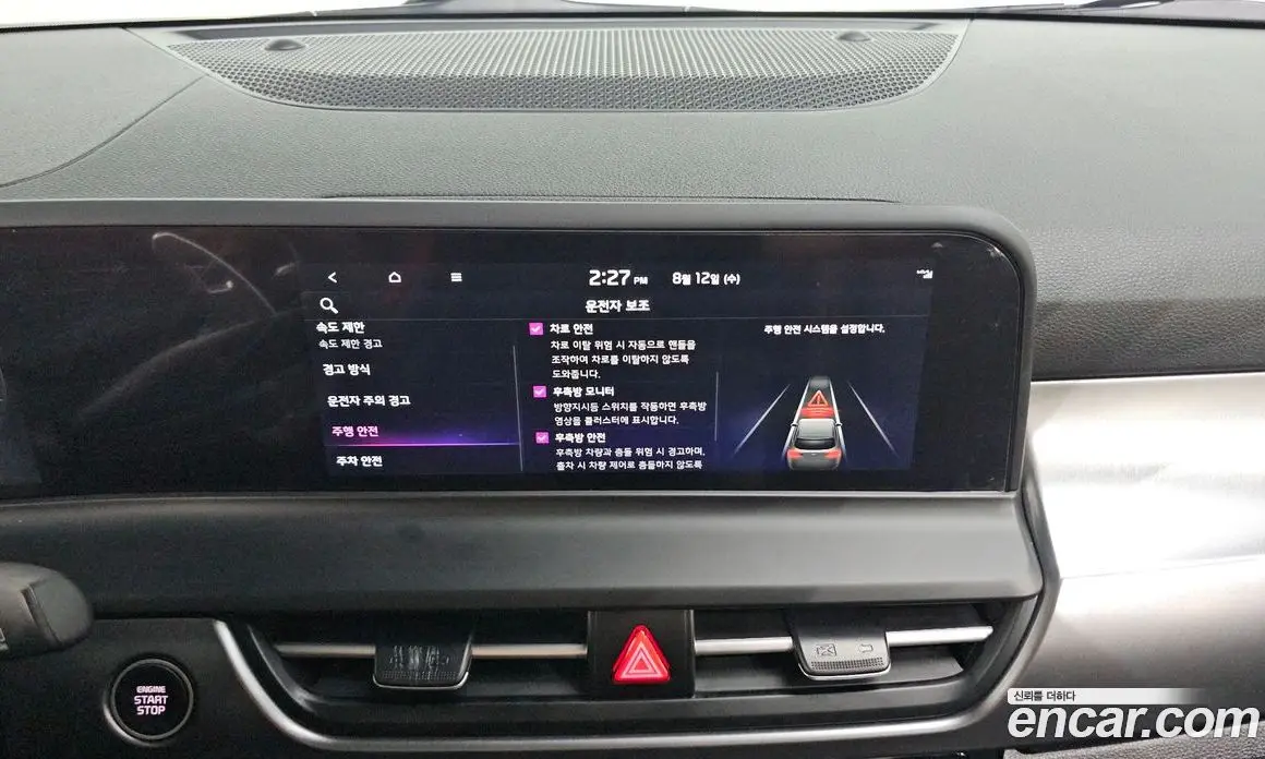 Kia Seltos 2025 1.6 автомат (гидро), фото 20