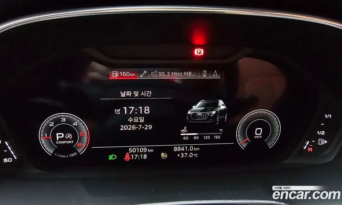 Audi Q3 2022 2.0 автомат (гидро), фото 11 Audi Q3 2022 2.0 автомат (гидро), фото 11