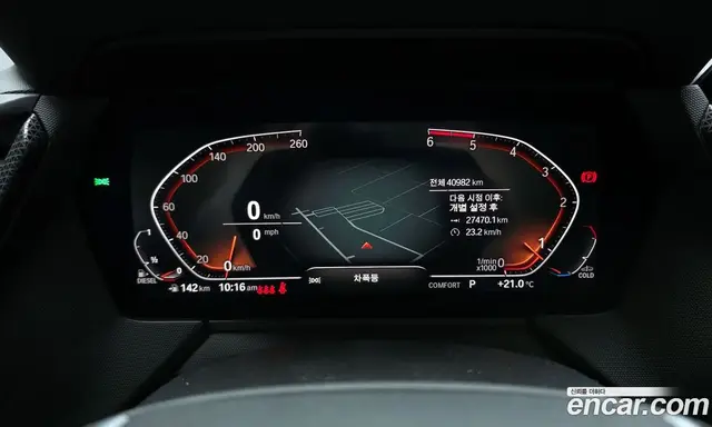 BMW 1 серия 2020 2.0 автомат (гидро), миниатюра 11