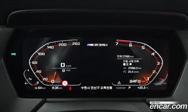 BMW 2 серия 2020 2.0 автомат (гидро), миниатюра 11