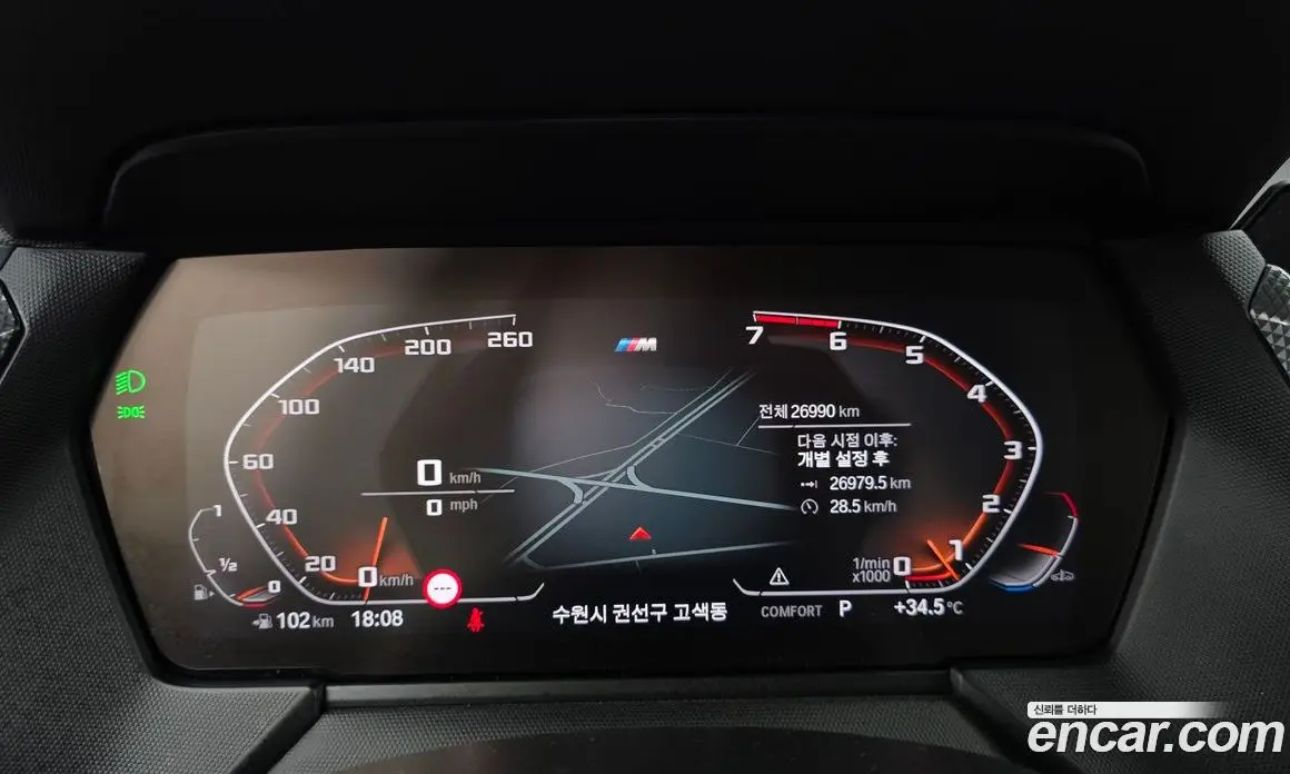 BMW 2 серия 2022 2.0 автомат (гидро), фото 11