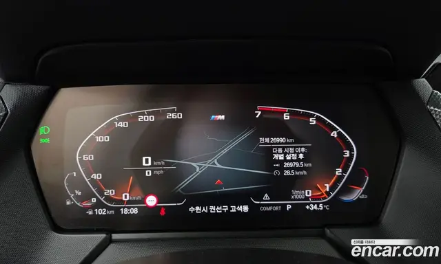 BMW 2 серия 2022 2.0 автомат (гидро), миниатюра 11