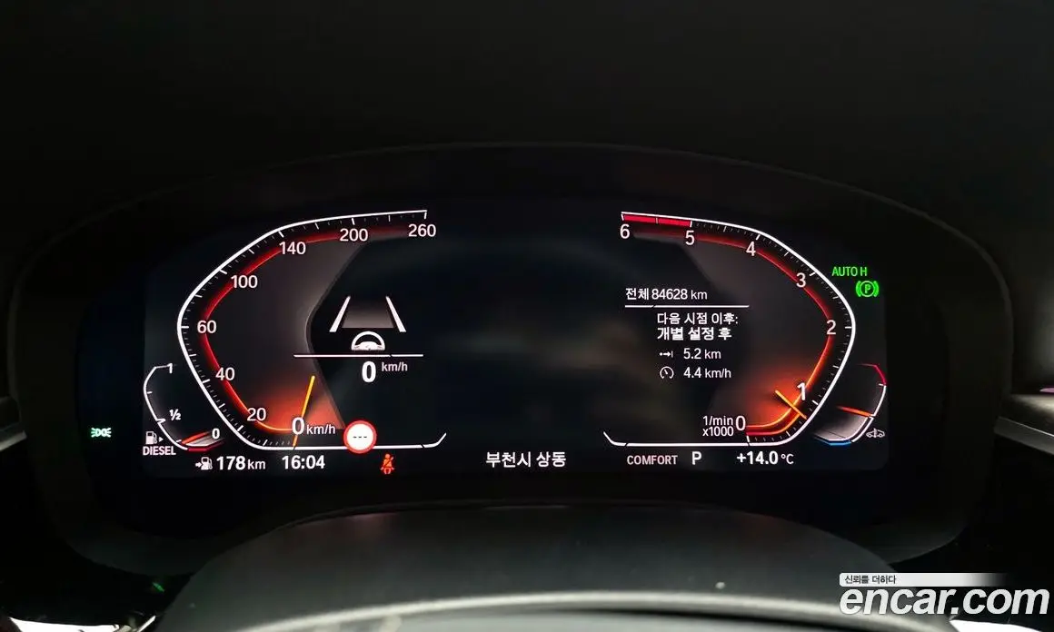 BMW 5 серия 2020 2.0 автомат (гидро), фото 11 BMW 5 серия 2020 2.0 автомат (гидро), фото 11