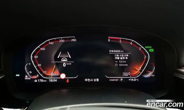 BMW 5 серия 2020 2.0 автомат (гидро), миниатюра 11 BMW 5 серия 2020 2.0 автомат (гидро), миниатюра 11