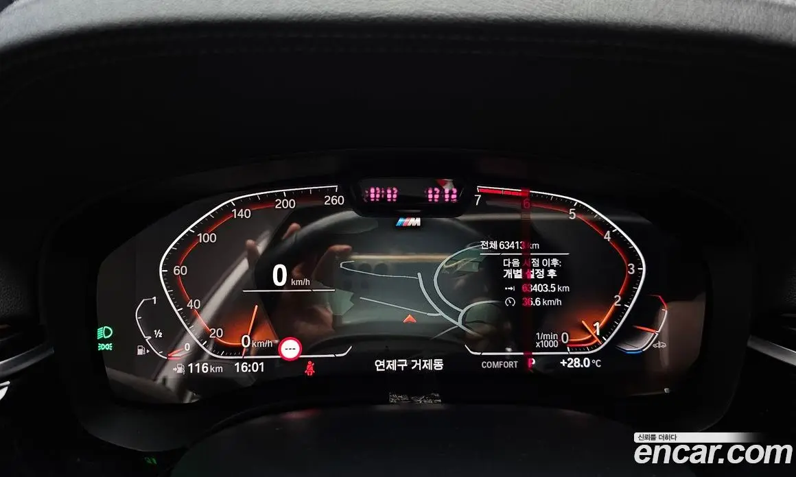 BMW 5 серия 2023 2.0 автомат (гидро), фото 11 BMW 5 серия 2023 2.0 автомат (гидро), фото 11