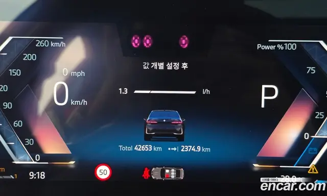 BMW 5 серия 2023 2.0 автомат (гидро), миниатюра 11