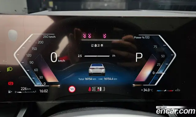 BMW 5 серия 2024 2.0 автомат (гидро), миниатюра 11