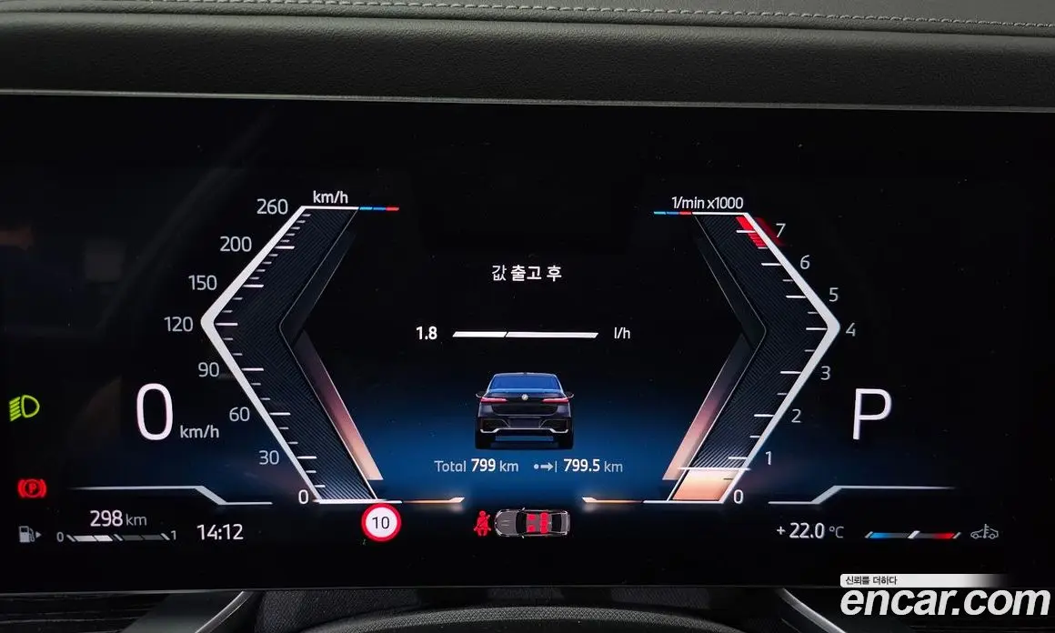 BMW 7 серия 2025 3.0 автомат (гидро), фото 11 BMW 7 серия 2025 3.0 автомат (гидро), фото 11