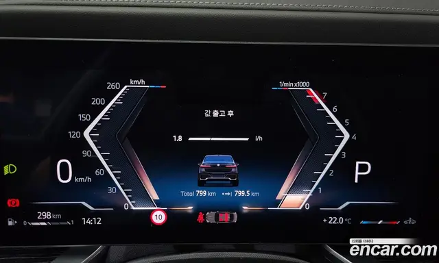 BMW 7 серия 2025 3.0 автомат (гидро), миниатюра 11 BMW 7 серия 2025 3.0 автомат (гидро), миниатюра 11