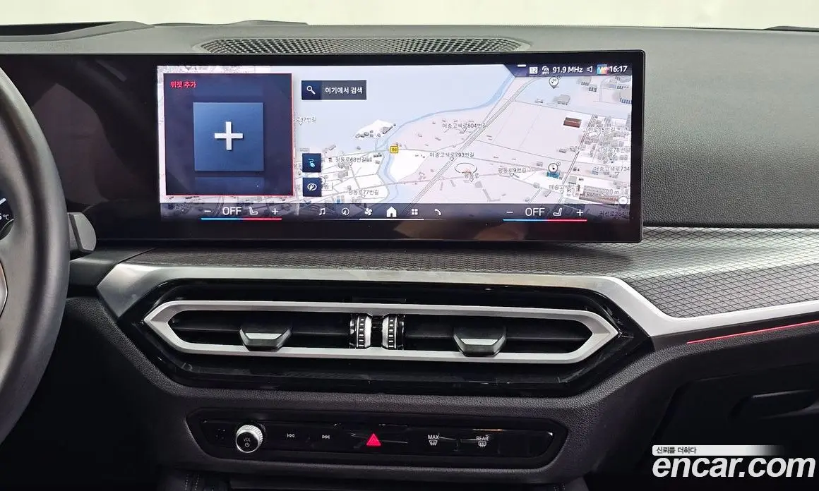BMW i4 2024 0.2 автомат (гидро), фото 20