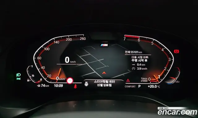 BMW X3 2022 2.0 автомат (гидро), миниатюра 11