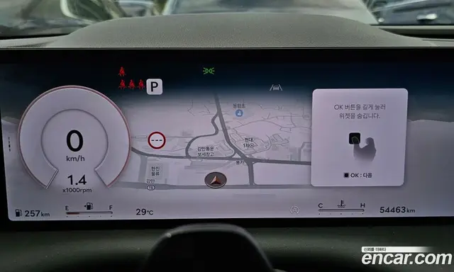 Genesis G80 2024 3.5 автомат (гидро), миниатюра 8