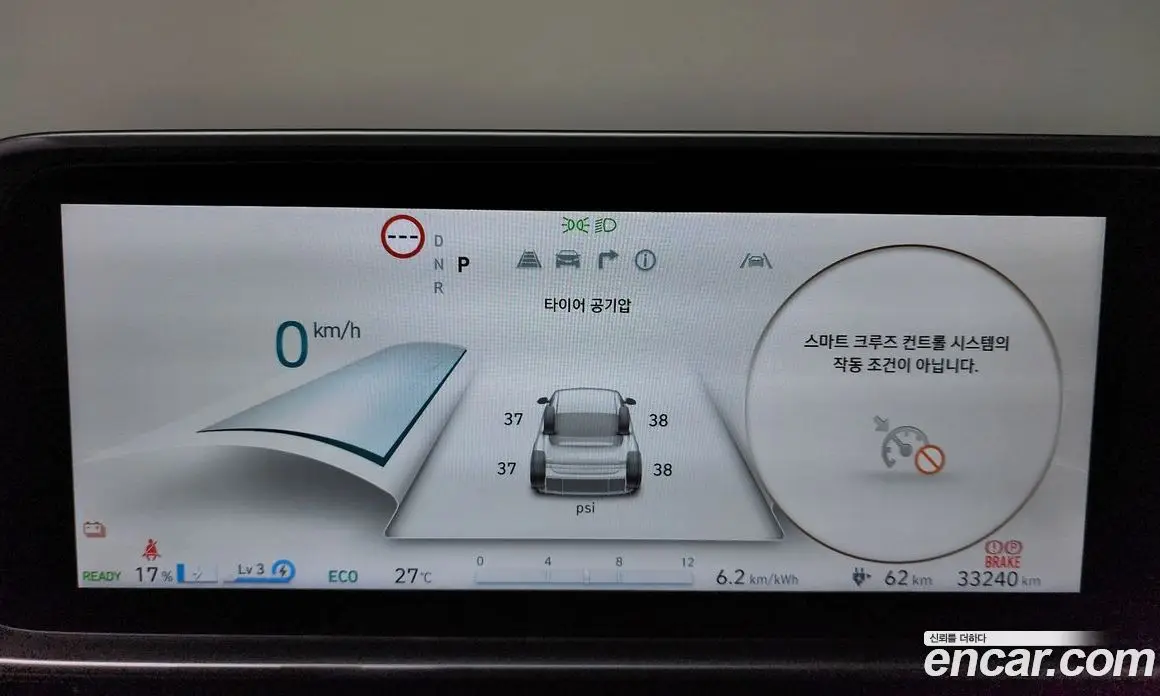 Hyundai Ioniq 6 2024 0.1 автомат (гидро), фото 10