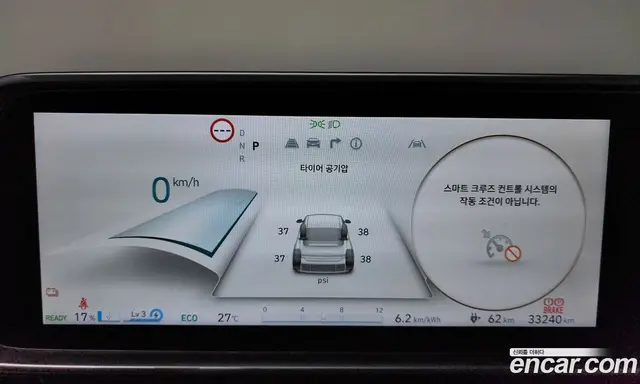 Hyundai Ioniq 6 2024 0.1 автомат (гидро), миниатюра 10