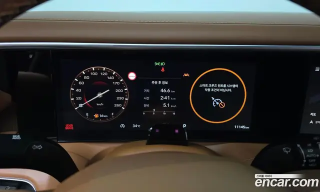 Hyundai Palisade 2025 2.5 автомат (гидро), миниатюра 11