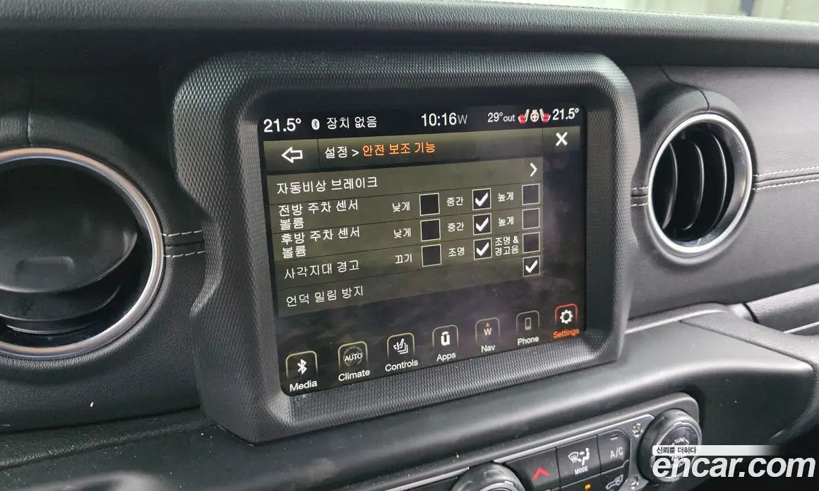 Jeep Wrangler 2022 2.0 автомат (гидро), фото 20 Jeep Wrangler 2022 2.0 автомат (гидро), фото 20