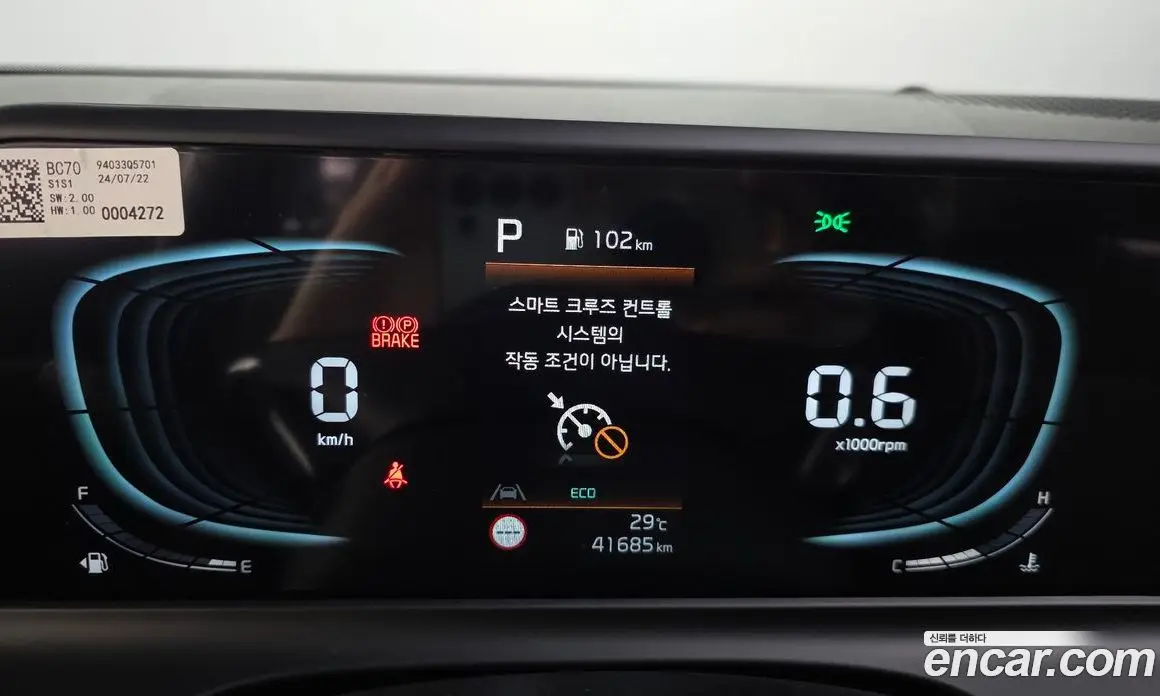 Kia Seltos 2024 2.0 автомат (гидро), фото 11