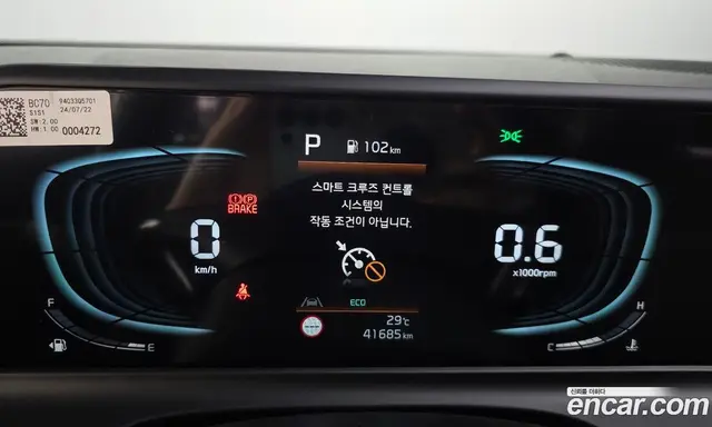 Kia Seltos 2024 2.0 автомат (гидро), миниатюра 11