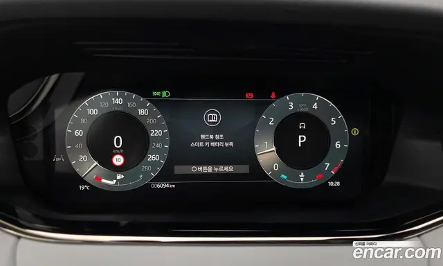 Land Rover Range Rover Evoque 2024 2.0 автомат (гидро), миниатюра 11