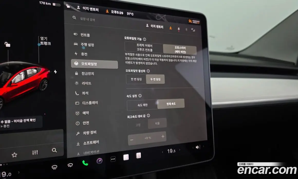 Tesla Model 3 2021 0.2 автомат (гидро), фото 15