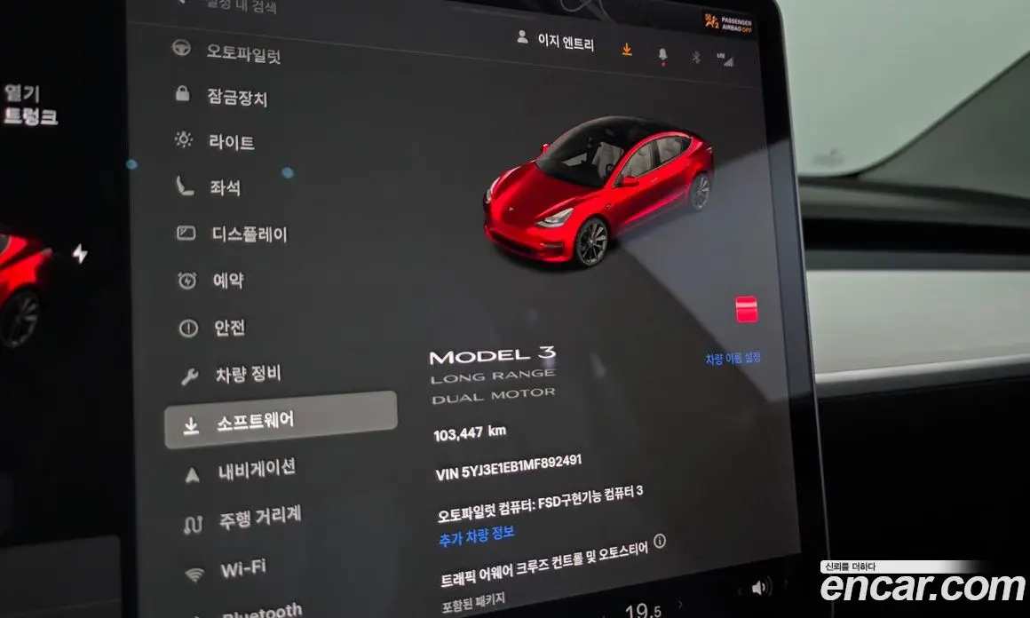 Tesla Model 3 2021 0.2 автомат (гидро), фото 8