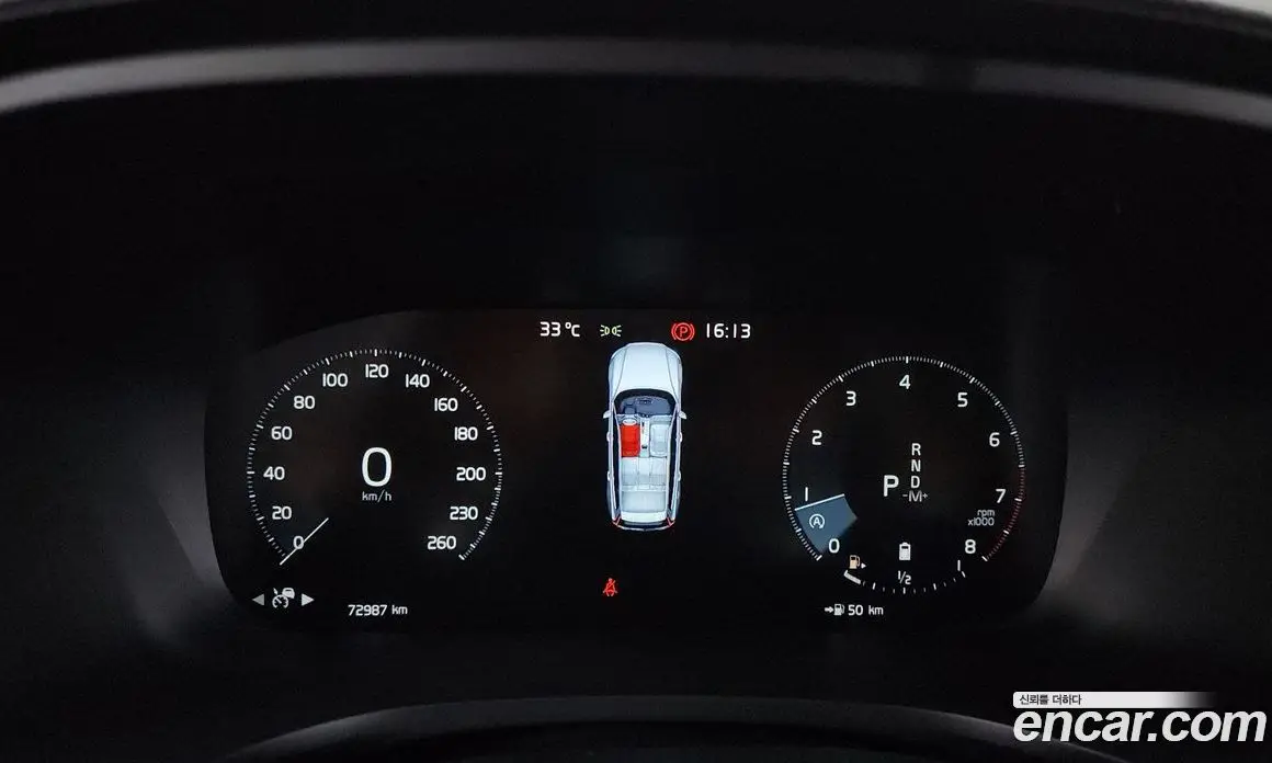 Volvo V60 2021 2.0 автомат (гидро), фото 11 Volvo V60 2021 2.0 автомат (гидро), фото 11